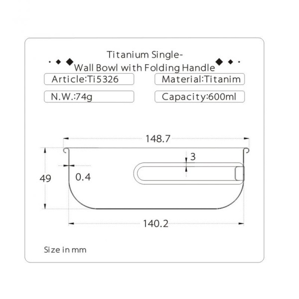 Миска GORAA Titanium Single-Wall Bowl 0.6L (Титан; 600мл)